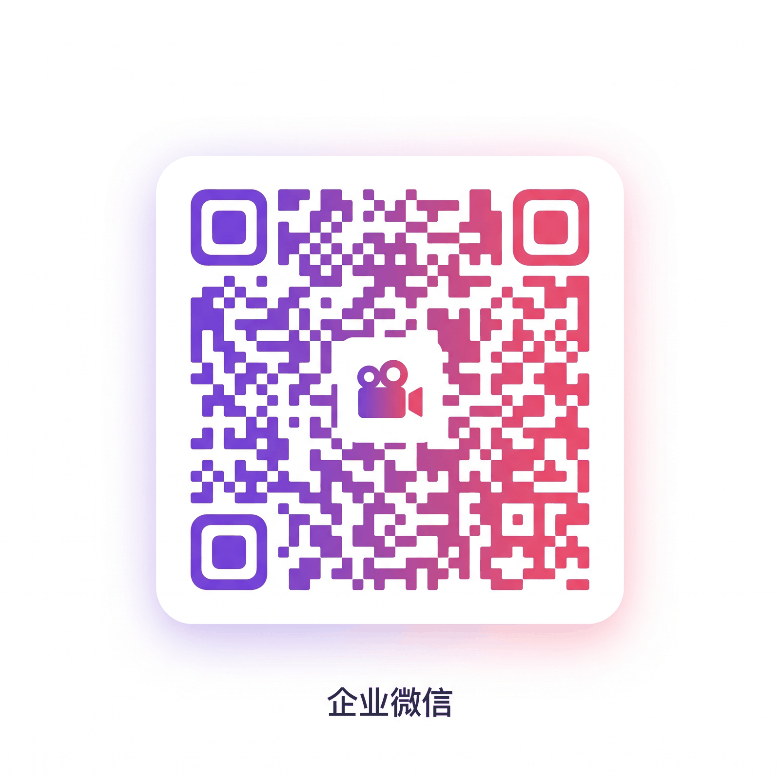 校花商务二维码